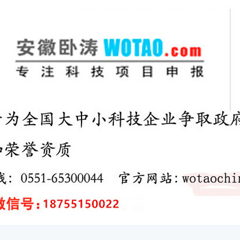 科技申报培训会！9月27日安徽省科技项目指导！省时省力