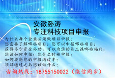 新修订奖补机会！安徽省绿色工厂申报条件及要求参考须知图片0