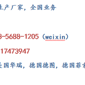 美国英思科GB90单一可燃气体检测仪价格图片