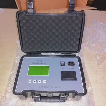 烹调油烟浓度监测LB-7020便携式(直读式）快速油烟监测仪