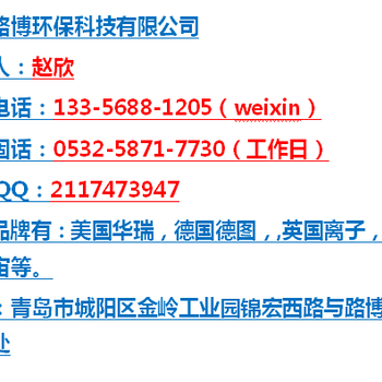 TT340超声波测厚仪确定被测材料的厚度