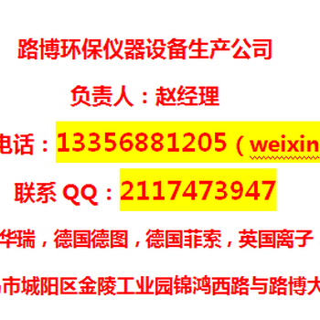 存储1个月的测量VOC气体检测仪国产精度高