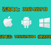 广州手机应用软件开发公司_广州应用程序开发_广州飞进科技