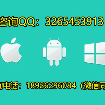 广州手机应用软件公司_手机应用软件开发_飞进科技