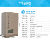 A5新康富氢水机｜碱性水家用净水器机富氢水直饮水机图片0