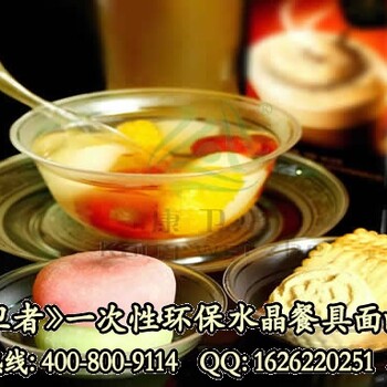 康衛(wèi)者一次性水晶餐具銷往哪里