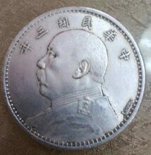 签字版袁大头值多少钱?图片