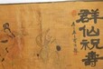 四川古董字画名人字画现代字画鉴定公司地址电话