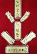 攀枝花正规国家质量检测黄金检测检验院,黄金珠宝检测图片