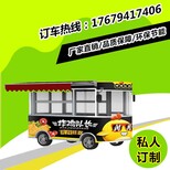 流动巴士款美食烧烤移动房车多功能设备关东煮小吃夜宵食品车图片4