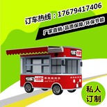 夜市擺攤售貨快餐夜宵車流動快餐小吃美食車冷飲奶茶房車圖片1