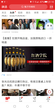 搜狐信息流广告推广开户投放联系图片