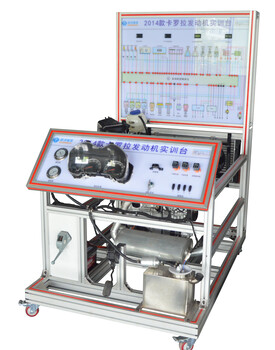 定制汽车教学设备定制汽车实训设备定制汽车教学仪器