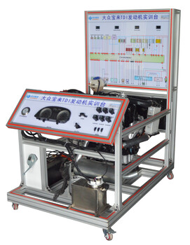 大眾寶來TDI電控柴油發(fā)動(dòng)機(jī)實(shí)訓(xùn)臺
