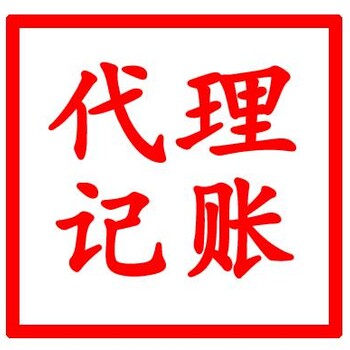 广州亿源企业管理咨询有限公司0元代办注册