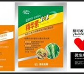 水稻种植技术水稻病虫害的防治水稻增产防病用什么产品