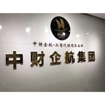 收购全北京带文化培训类的经营范围的公司