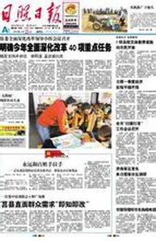 潍坊日报广告刊登电话