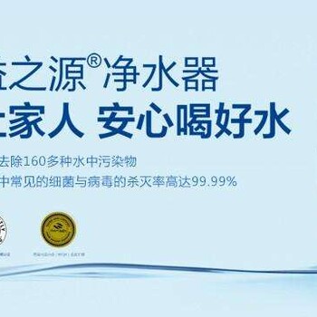 東莞塘廈有賣安利凈水器的嗎塘廈安利專賣店店鋪