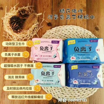 婧氏負(fù)離子衛(wèi)生巾好用嗎？怎么買更劃算？