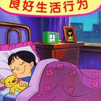 備孕前該丟掉的那些壞習(xí)慣，聚米總代小姨媽提醒你！