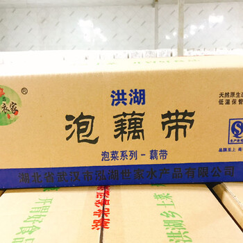 上海泡藕带厂家报价价格实惠