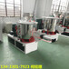  Mingmei supplies high-speed mixer, stainless steel mixer, chemical mixer, plastic mixer