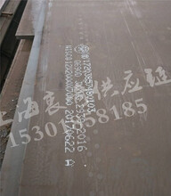 南钢直销Q690D高强度机械结构钢板现货