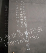 兴澄特钢NM400耐磨钢板煤矿机械钢板