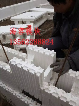 海容EPS模块建房泡沫建房墙体如何处理热桥