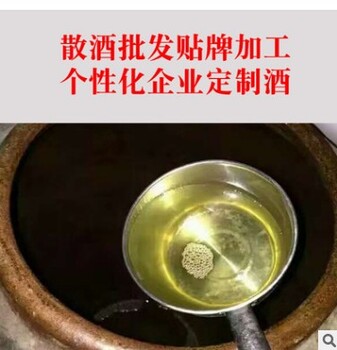 茅台镇散装白酒批发纯粮酱香型白酒53度窖藏坤沙酒厂家批发