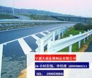 公路波形梁刚护栏图片