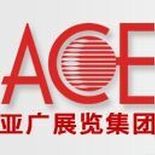 2018AfricaCom非洲通信展-南非電子展報(bào)名