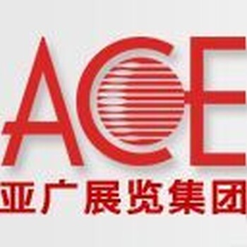 2018AfricaCom非洲通信展-南非电子展报名