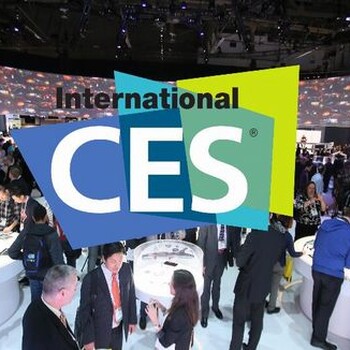 CES2025-2025美国CES消费电子展参展报名及人员行程