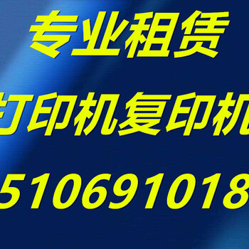 济南投影机租赁LED投影机租赁