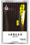 陈汤元大厨房六香清油火锅底料批发清油火锅底料供应商图片0