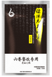 新疆清油火锅底料批发一次性清油火锅底料批发正宗四川口味火锅店专用