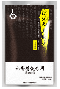 新疆清油火锅底料批发一次性清油火锅底料批发四川口味火锅店