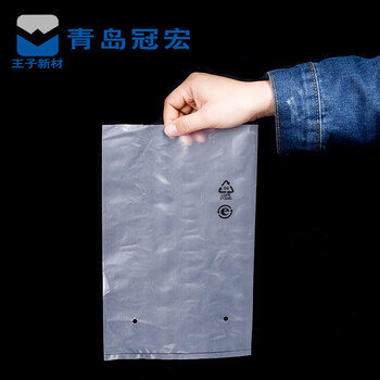 冠宏特厚大自封塑料袋透明礼品服装包装袋密封袋定制包邮