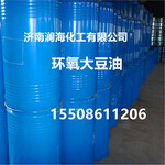 环氧大豆油PVC增塑剂环保型增塑剂