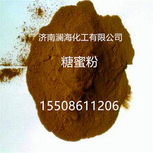 直销糖蜜粉广西甘蔗糖蜜粉饲料级糖蜜粉图片