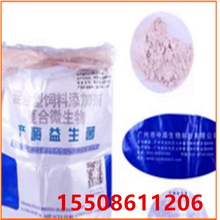 产酶益生菌饲料添加剂图片