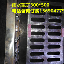 会员报价雨水箅子库存单篦价格表咨询图片