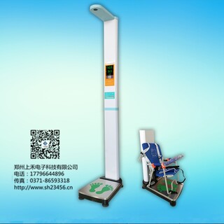 上禾科技SH-10XD超声波身高体重测量仪健康体检一体机人体秤图片6