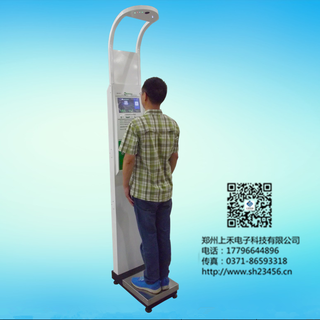 上禾科技SH-10XD超声波身高体重测量仪健康体检一体机人体秤图片5