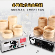 奇博士自动蒸饺机成都蒸包炉价格优惠