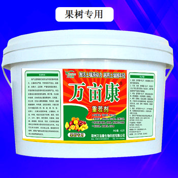 果樹重茬劑替代追肥萬畝康重茬劑防控果樹重茬病害