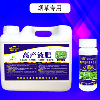 煙草高產(chǎn)液肥沖施肥料蕓苔素促進(jìn)煙草早熟預(yù)防死棵爛根病害解決重茬障礙
