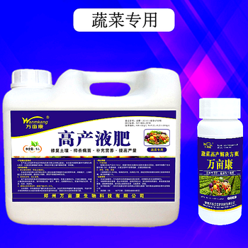 蔬菜菠菜生菜重茬死棵爛根防控重茬萬(wàn)畝康蔬菜高產(chǎn)液肥